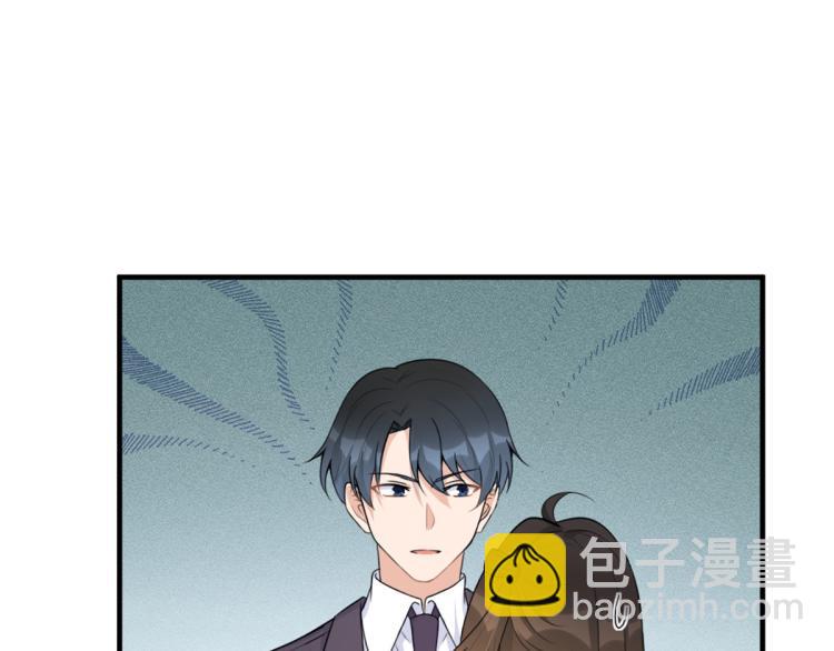 大佬失憶後只記得我 - 第61話 下次一定(2/2) - 5