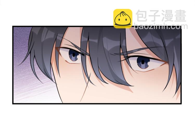 大佬失憶後只記得我 - 第61話 下次一定(2/2) - 5