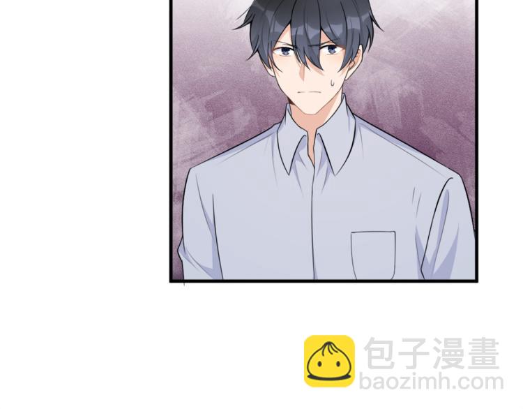 大佬失憶後只記得我 - 第61話 下次一定(2/2) - 3