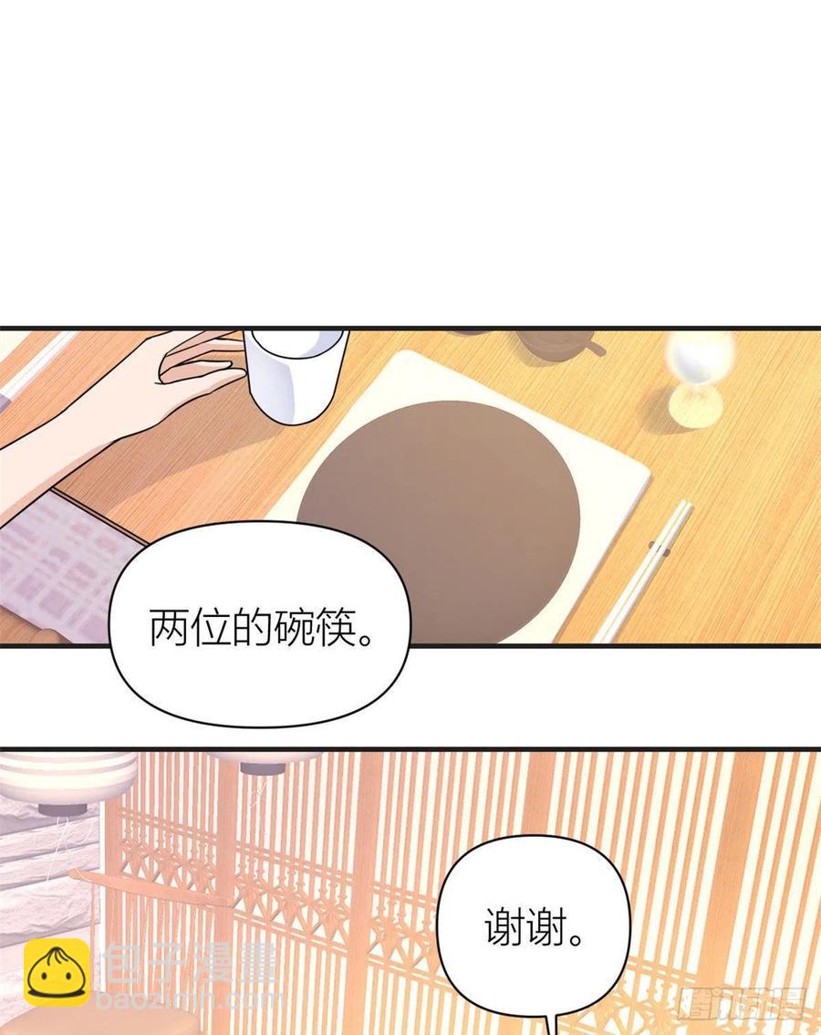 大佬失憶後只記得我 - 第63話 狗糧&出事 - 2