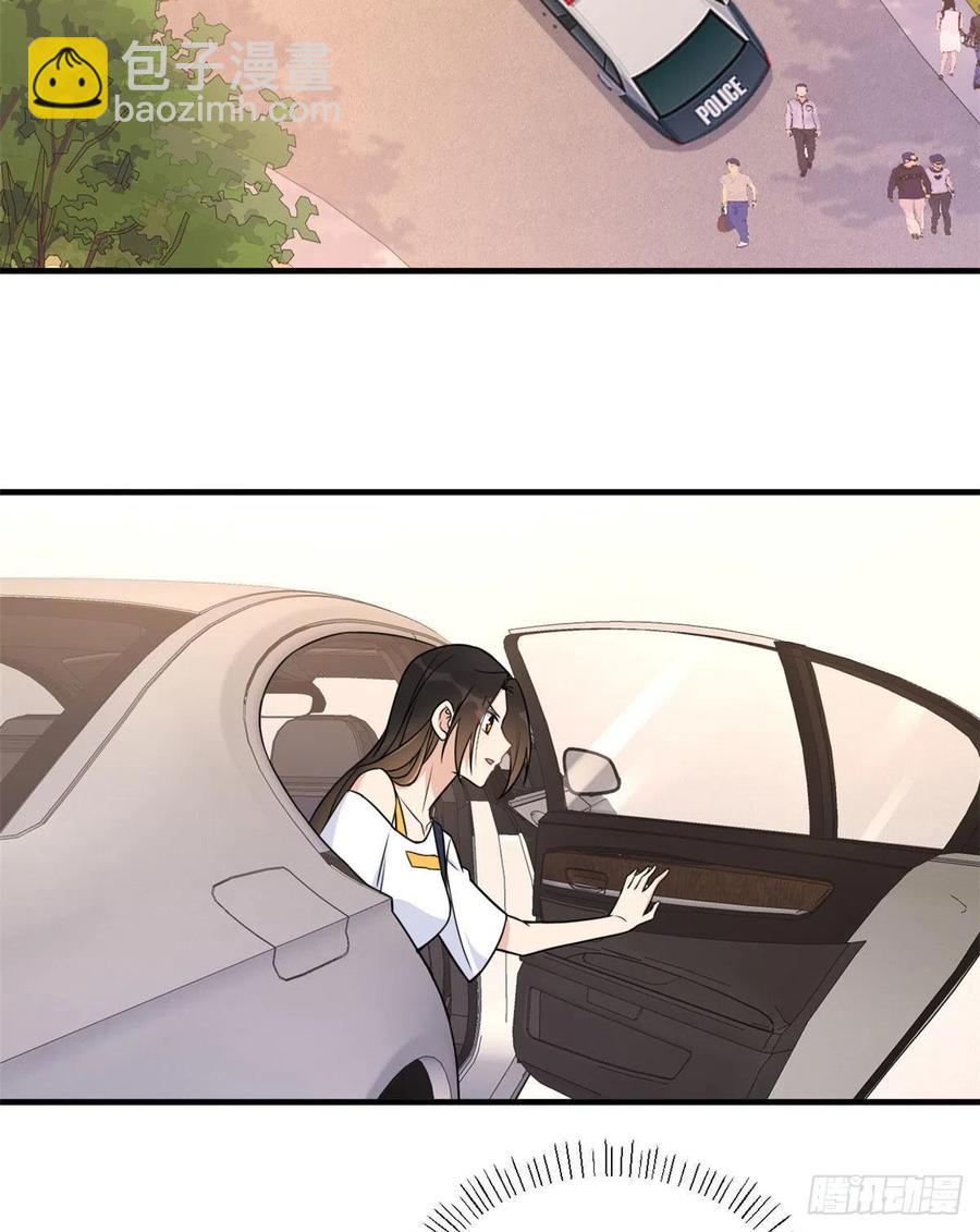 大佬失憶後只記得我 - 第63話 狗糧&出事 - 4