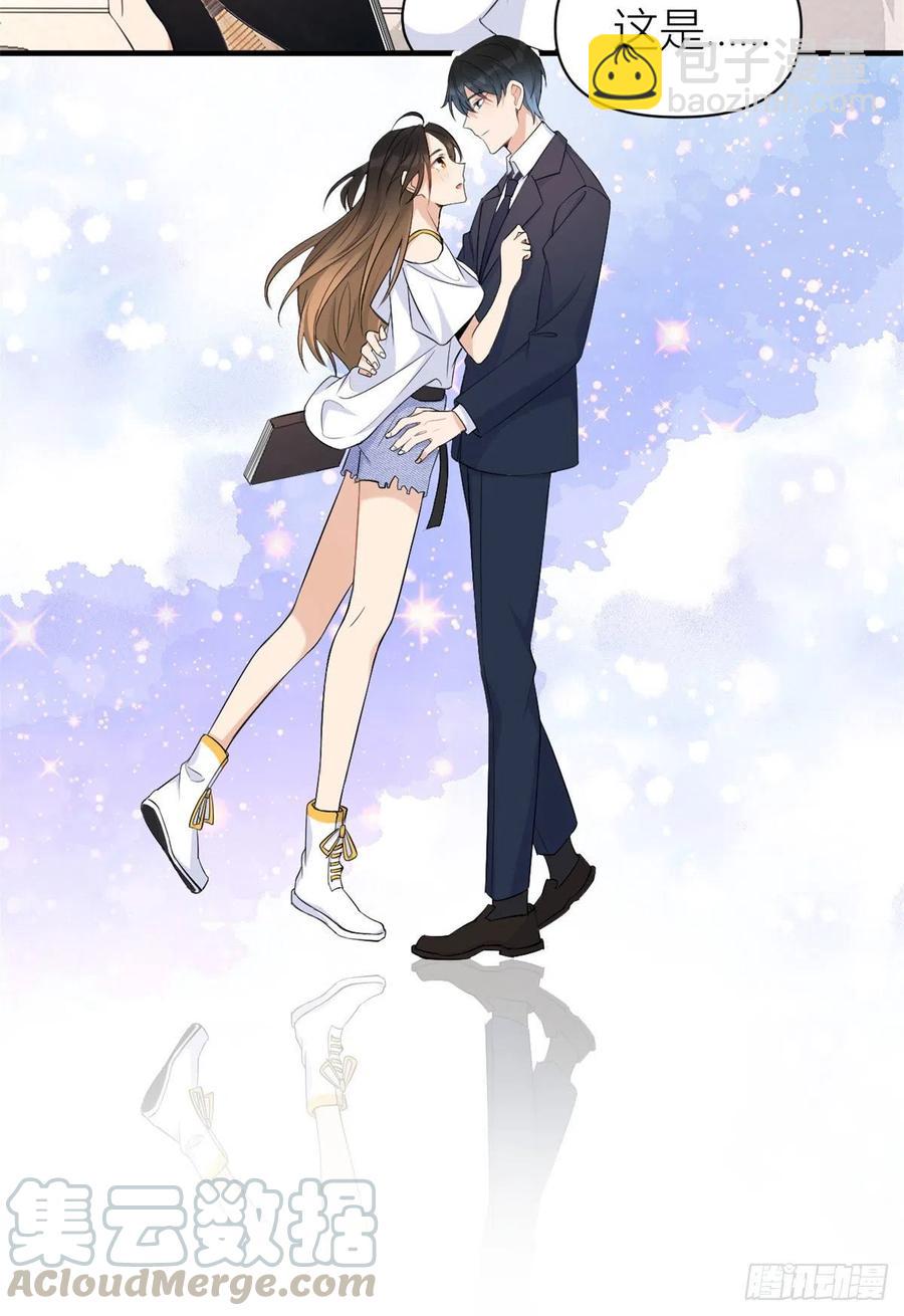 大佬失憶後只記得我 - 第65話 傅媽媽登場！ - 1