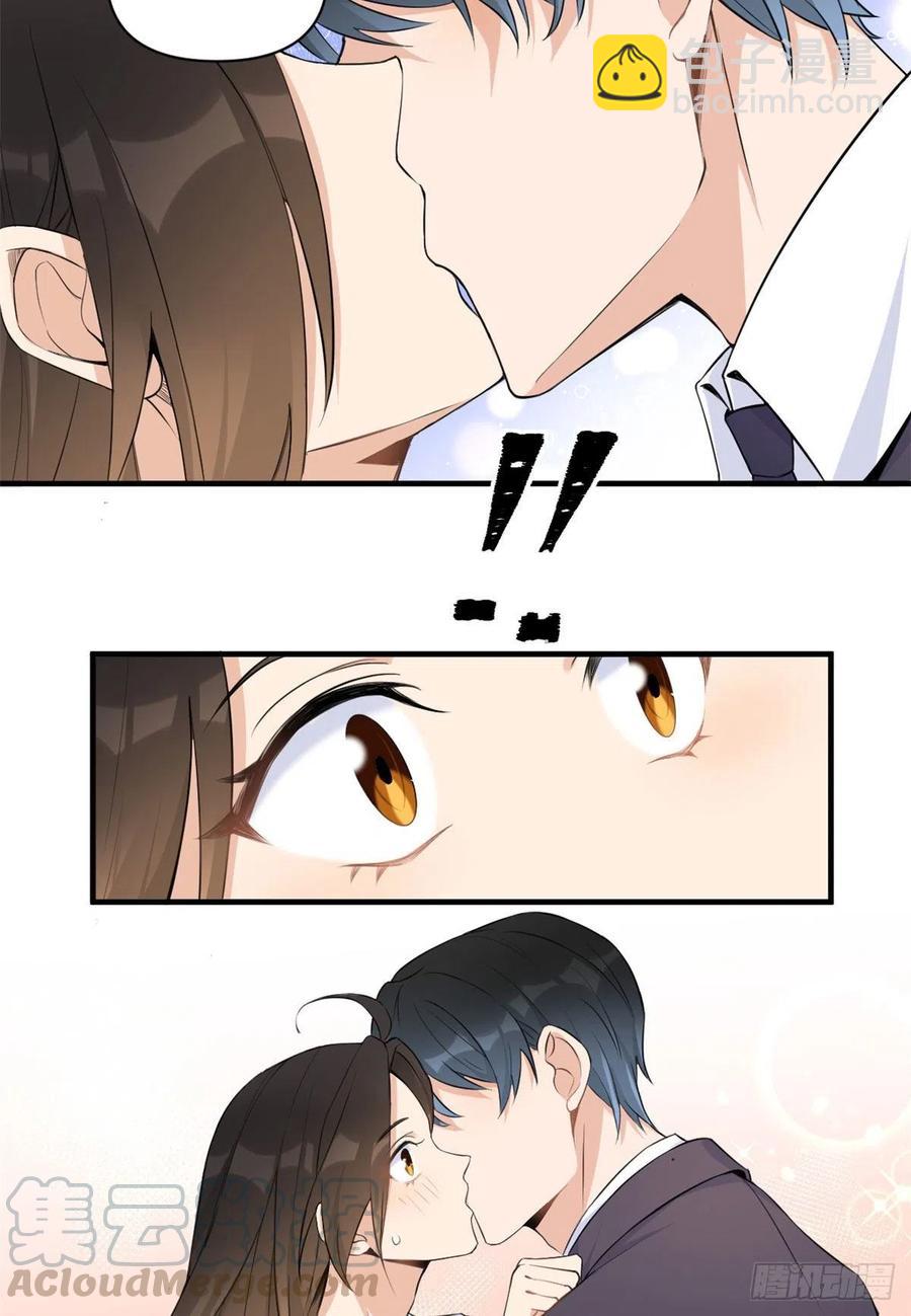 大佬失憶後只記得我 - 第65話 傅媽媽登場！ - 3