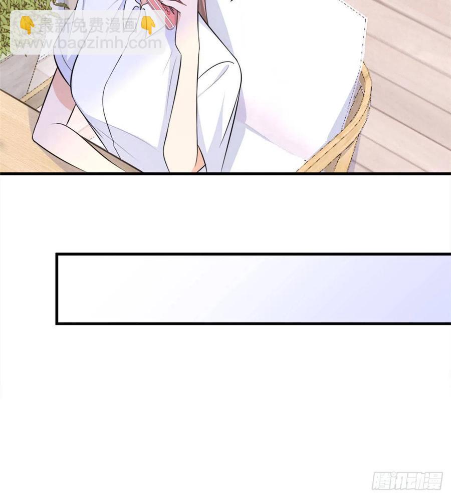 大佬失憶後只記得我 - 第65話 傅媽媽登場！ - 2