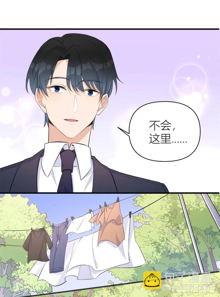 大佬失憶後只記得我 - 第65話 傅媽媽登場！ - 4