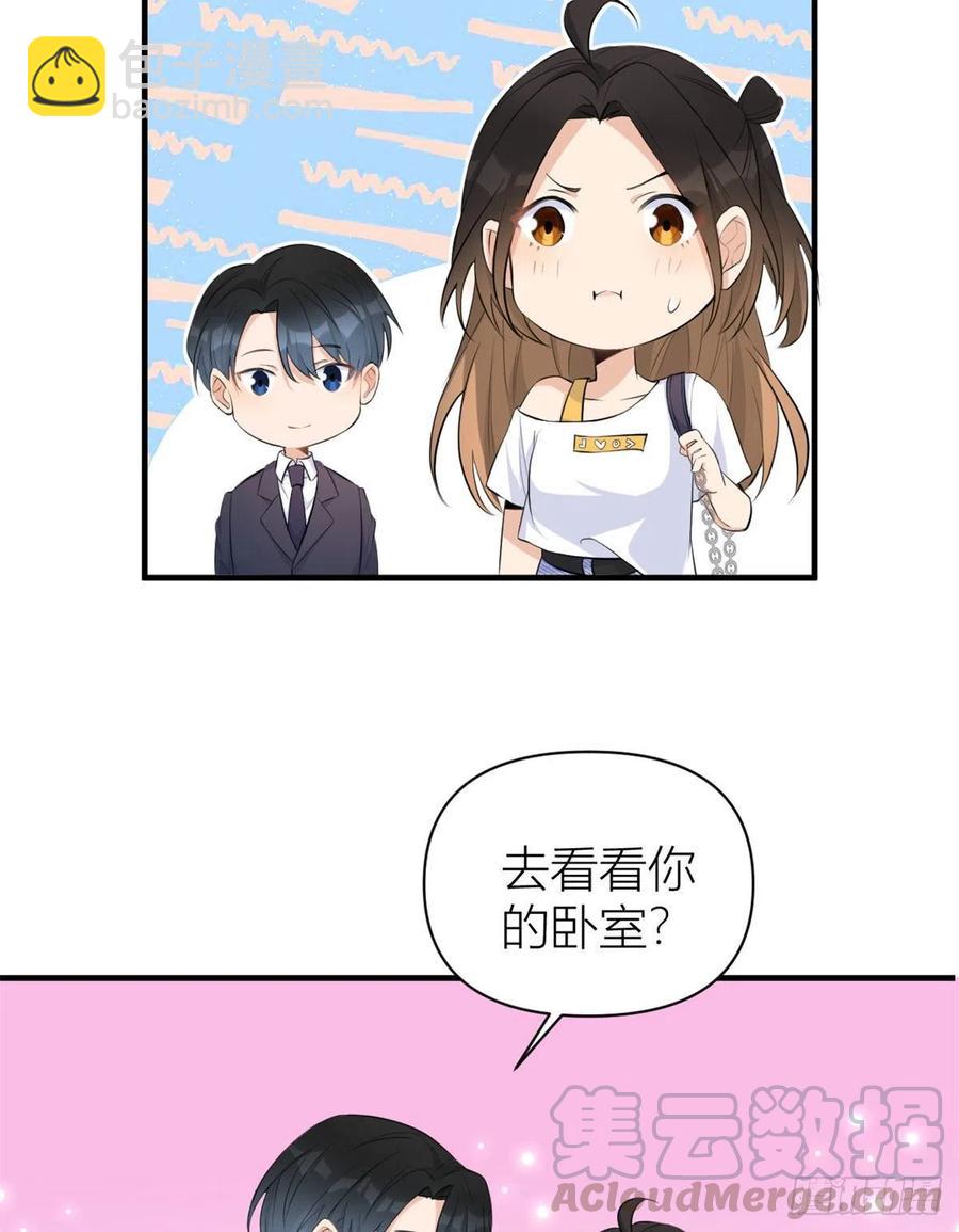 大佬失憶後只記得我 - 第65話 傅媽媽登場！ - 3