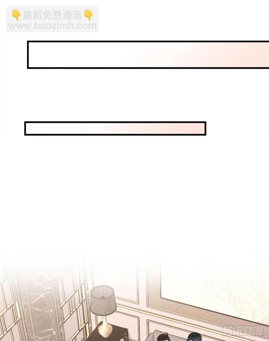 大佬失憶後只記得我 - 第67話 就喝一口~ - 8