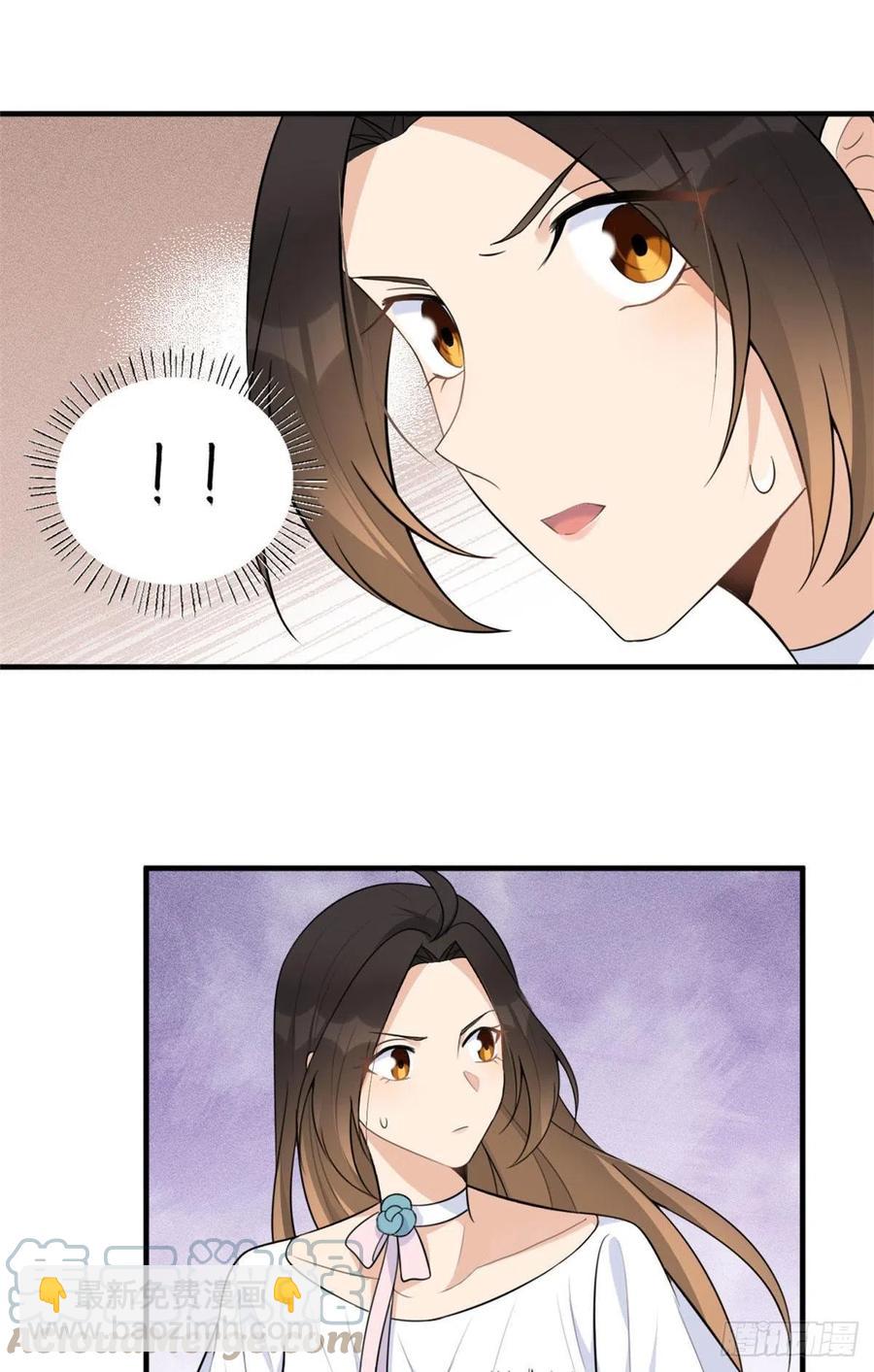 大佬失憶後只記得我 - 第67話 就喝一口~ - 3