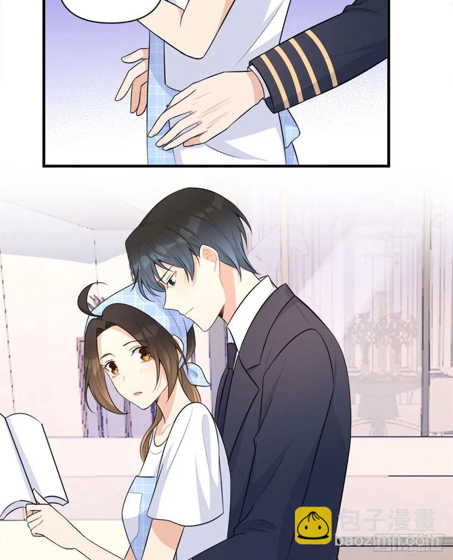 大佬失憶後只記得我 - 第67話 就喝一口~ - 4