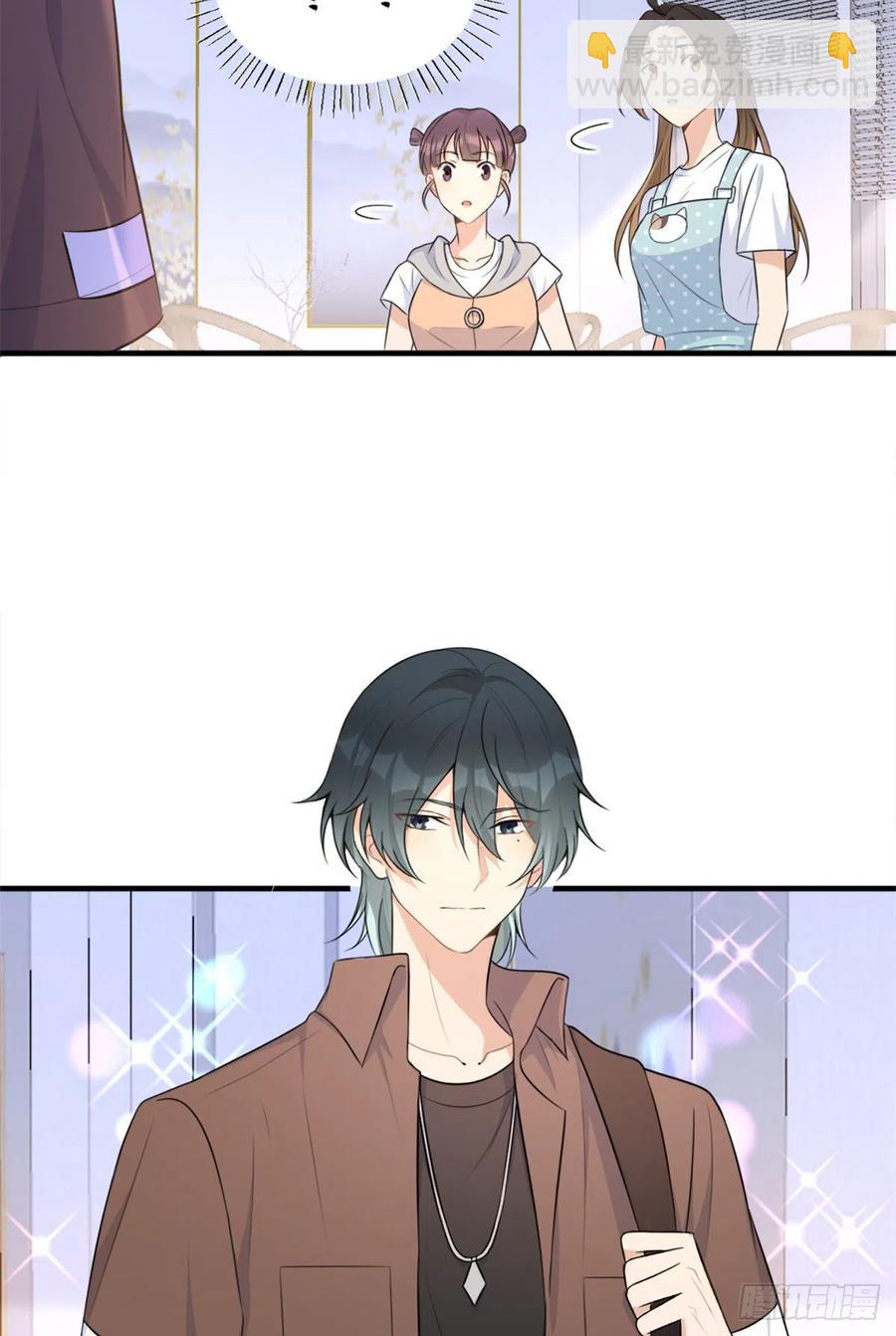 大佬失憶後只記得我 - 第69話 新人物登場 - 4