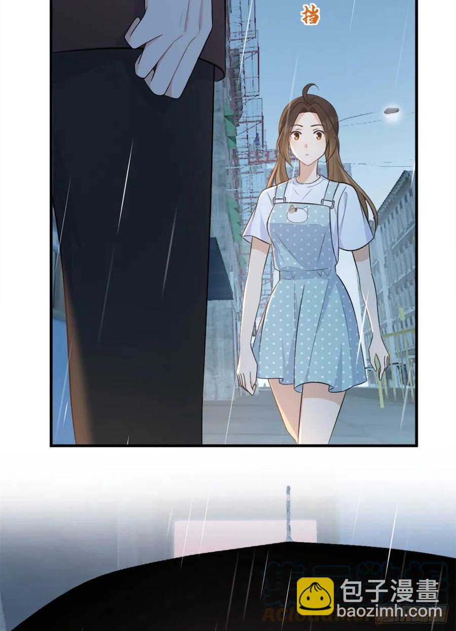 大佬失憶後只記得我 - 第69話 新人物登場 - 4