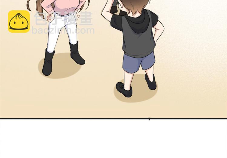 大佬失憶後只記得我 - 第73話 慘痛的教訓！(1/2) - 3