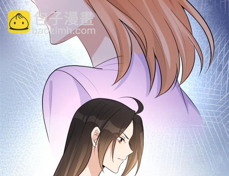 大佬失憶後只記得我 - 第73話 慘痛的教訓！(1/2) - 7