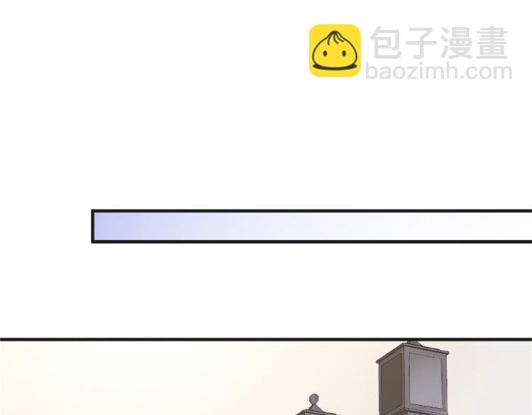 大佬失憶後只記得我 - 第73話 慘痛的教訓！(1/2) - 2