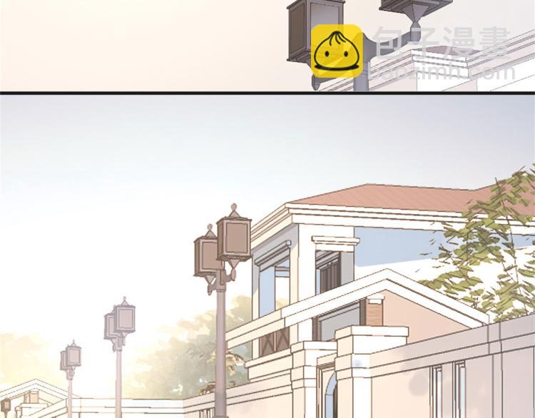 大佬失憶後只記得我 - 第73話 慘痛的教訓！(1/2) - 3