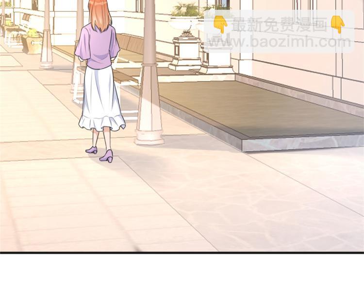 大佬失憶後只記得我 - 第73話 慘痛的教訓！(1/2) - 5