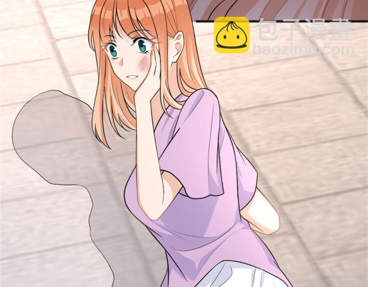 大佬失憶後只記得我 - 第73話 慘痛的教訓！(1/2) - 8