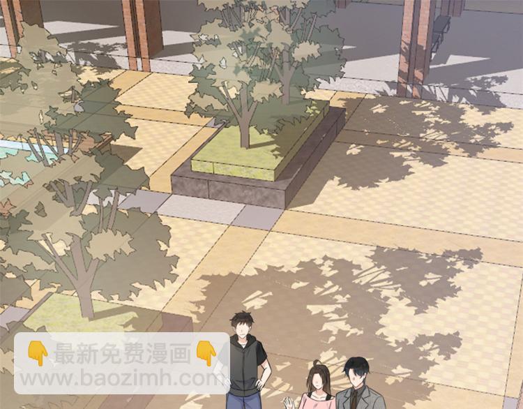 大佬失憶後只記得我 - 第73話 慘痛的教訓！(1/2) - 5