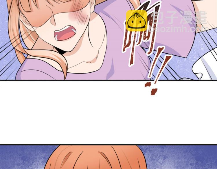 大佬失憶後只記得我 - 第73話 慘痛的教訓！(2/2) - 5