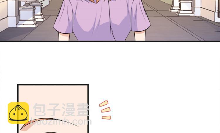 大佬失憶後只記得我 - 第73話 慘痛的教訓！(2/2) - 1