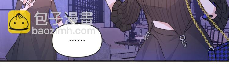 大佬失憶後只記得我 - 第75話 我很擔心你！(1/3) - 2