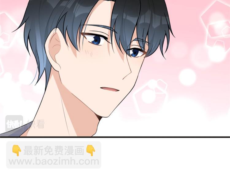 大佬失憶後只記得我 - 第75話 我很擔心你！(2/3) - 4