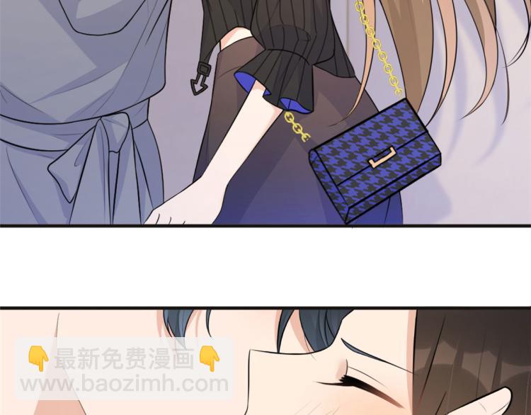 大佬失憶後只記得我 - 第75話 我很擔心你！(2/3) - 7