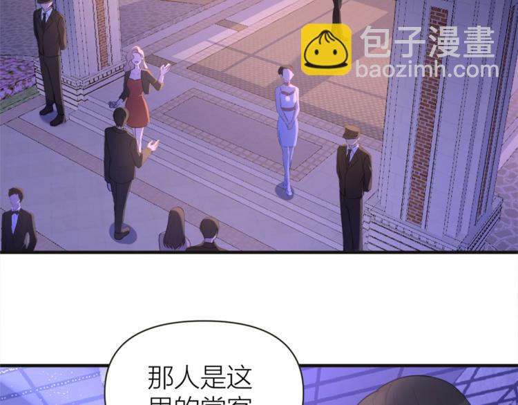 大佬失憶後只記得我 - 第75話 我很擔心你！(1/3) - 7