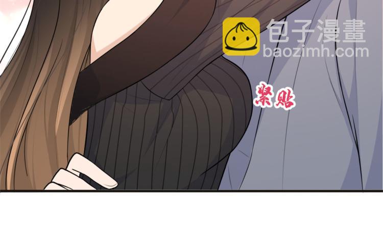 大佬失憶後只記得我 - 第75話 我很擔心你！(2/3) - 4