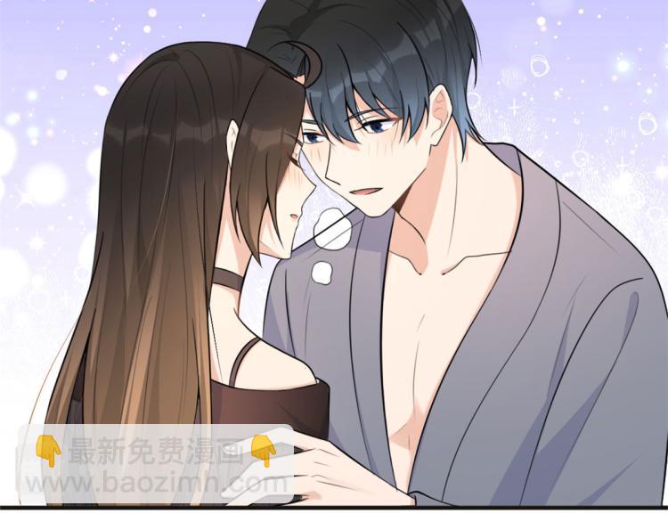 大佬失憶後只記得我 - 第75話 我很擔心你！(2/3) - 6