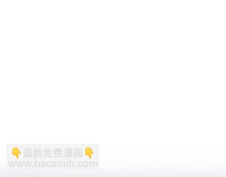 大佬失憶後只記得我 - 第77話 是要分手嗎？(1/2) - 2