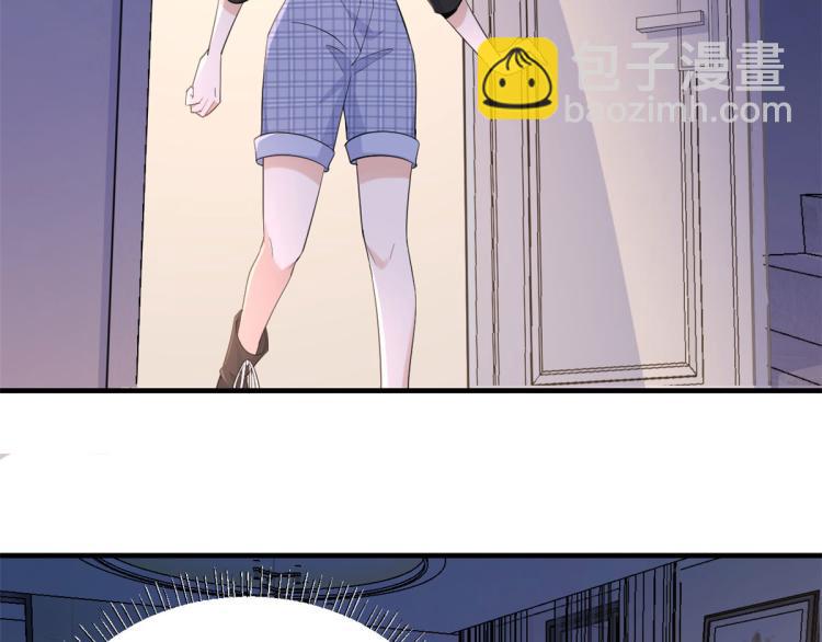 大佬失憶後只記得我 - 第77話 是要分手嗎？(1/2) - 5