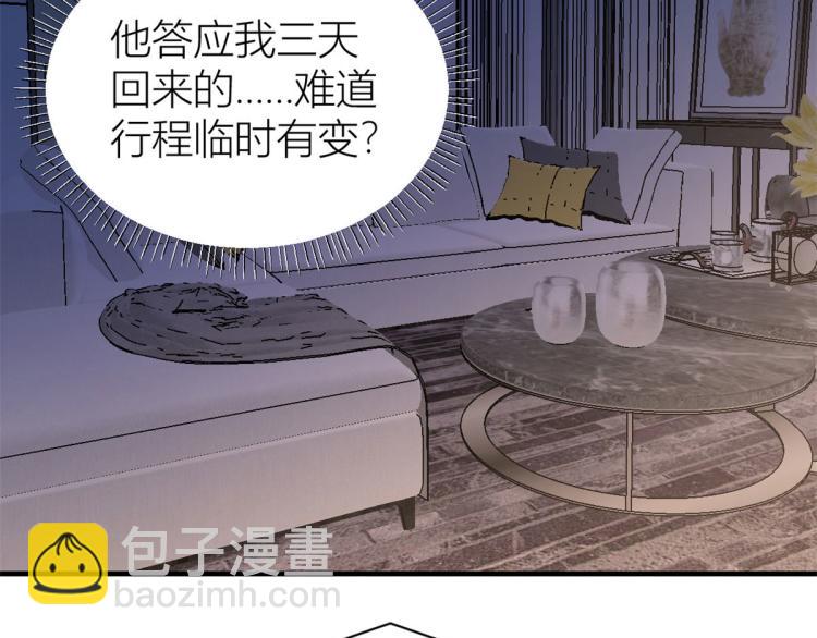 第77话 是要分手吗？22