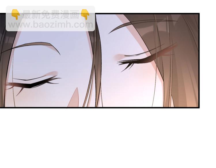 大佬失憶後只記得我 - 第77話 是要分手嗎？(1/2) - 8