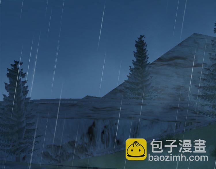 大佬失憶後只記得我 - 第77話 是要分手嗎？(2/2) - 2