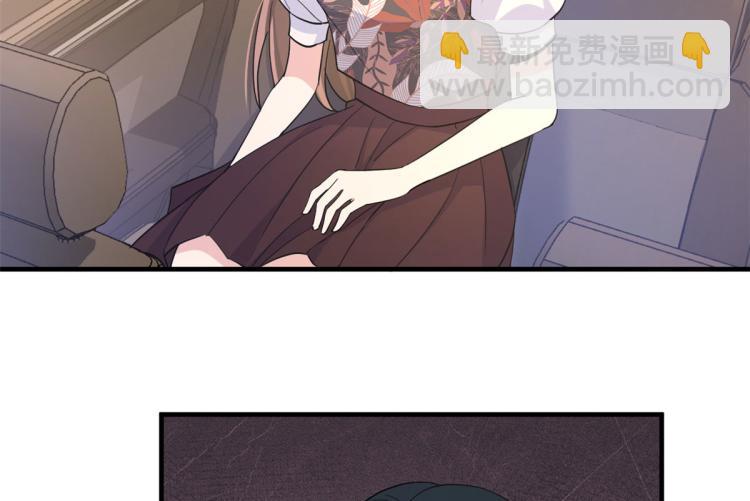 大佬失憶後只記得我 - 第77話 是要分手嗎？(2/2) - 3