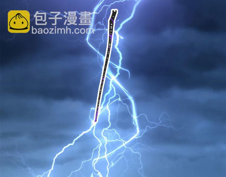 大佬失憶後只記得我 - 第77話 是要分手嗎？(2/2) - 6