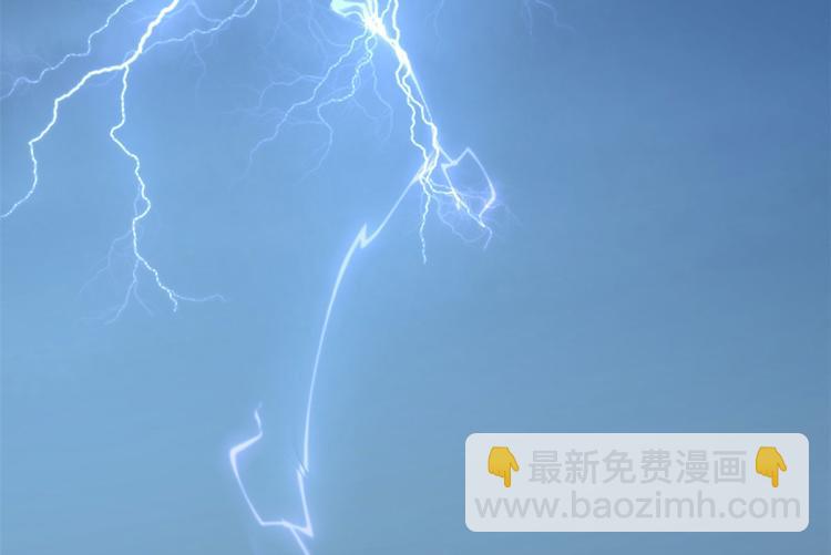 大佬失憶後只記得我 - 第77話 是要分手嗎？(2/2) - 7