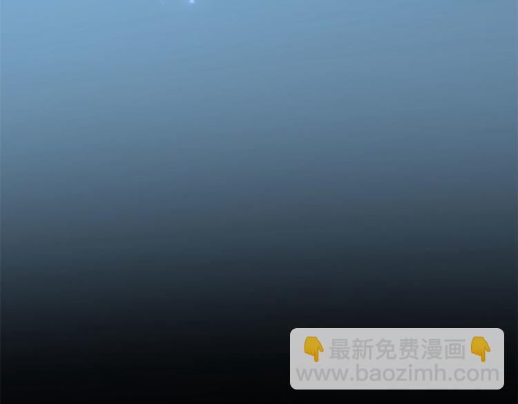 大佬失憶後只記得我 - 第77話 是要分手嗎？(2/2) - 8