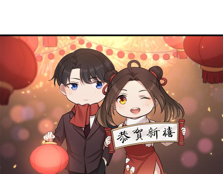 大佬失憶後只記得我 - 第9話 爲什麼不自愛(1/3) - 1