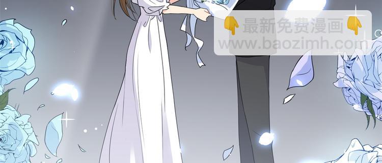 大佬失憶後只記得我 - 第9話 爲什麼不自愛(1/3) - 2