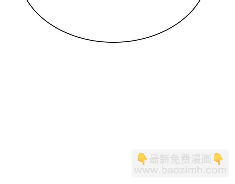 大佬失憶後只記得我 - 第9話 爲什麼不自愛(3/3) - 1