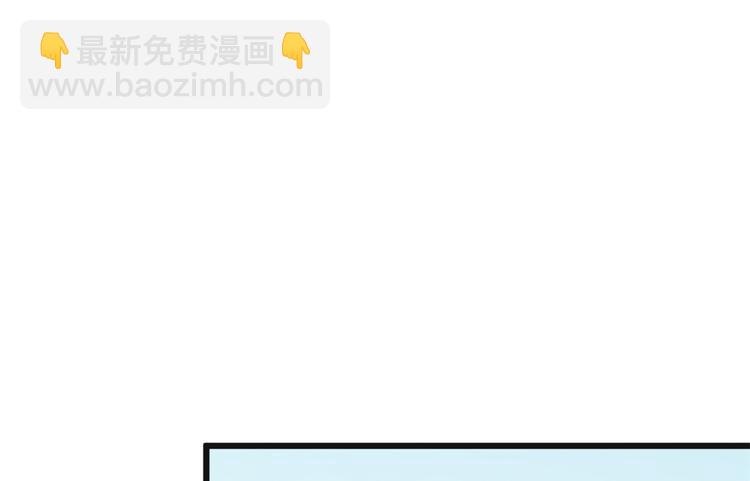 大佬失憶後只記得我 - 第9話 爲什麼不自愛(3/3) - 2