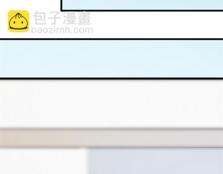 大佬失憶後只記得我 - 第9話 爲什麼不自愛(3/3) - 3