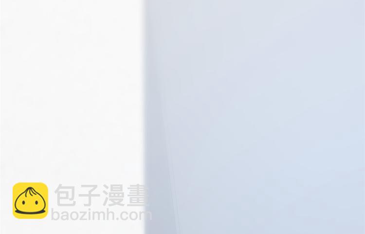 大佬失憶後只記得我 - 第9話 爲什麼不自愛(3/3) - 4