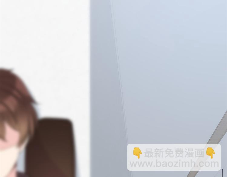 大佬失憶後只記得我 - 第9話 爲什麼不自愛(3/3) - 5