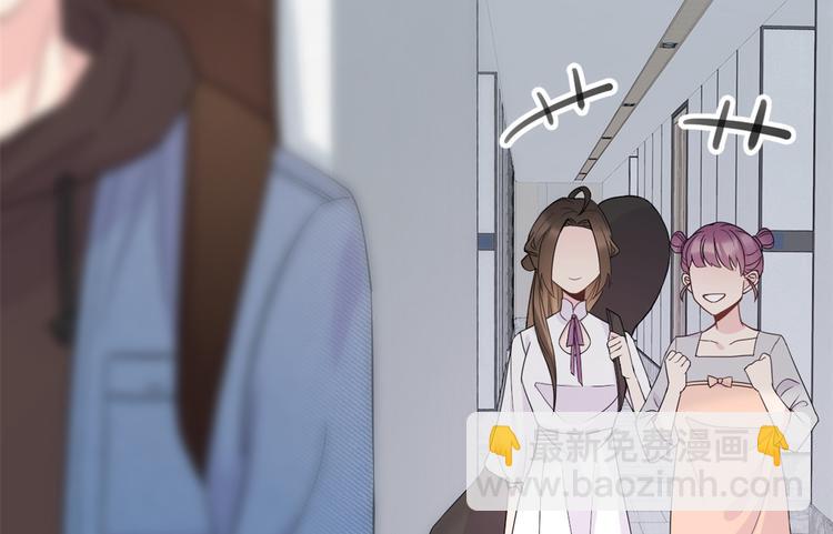 大佬失憶後只記得我 - 第9話 爲什麼不自愛(3/3) - 6