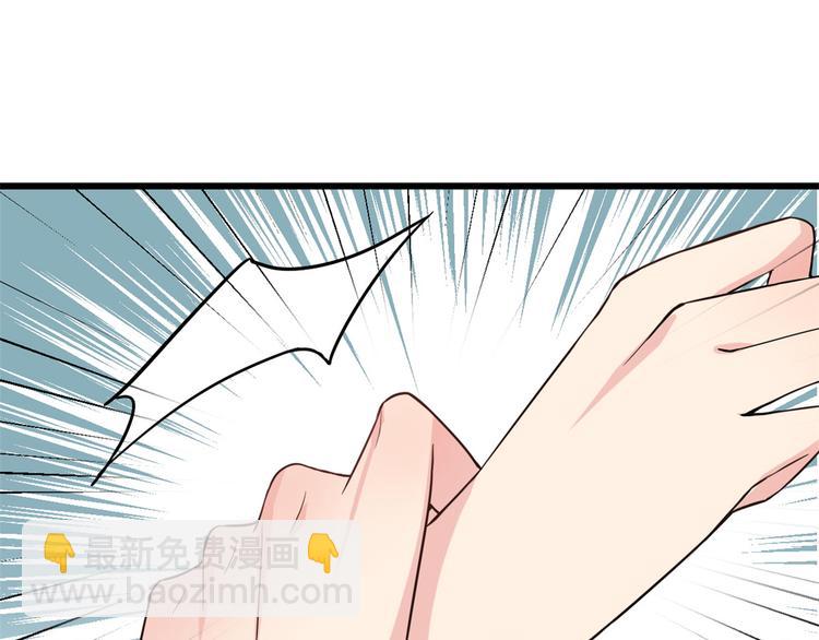 大佬失憶後只記得我 - 第9話 爲什麼不自愛(3/3) - 5