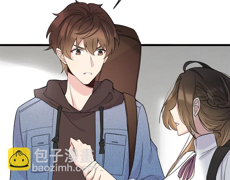 大佬失憶後只記得我 - 第9話 爲什麼不自愛(3/3) - 1