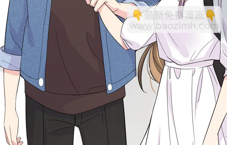 大佬失憶後只記得我 - 第9話 爲什麼不自愛(3/3) - 2